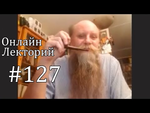Видео: Имя и власть в эпоху Смуты: Несколько сцен из жизни Шуйского в начале XVII столетия