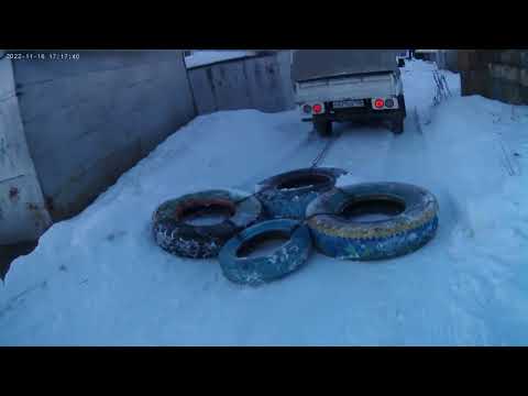 Видео: чистим снег покрышками/cleaning snow with tires