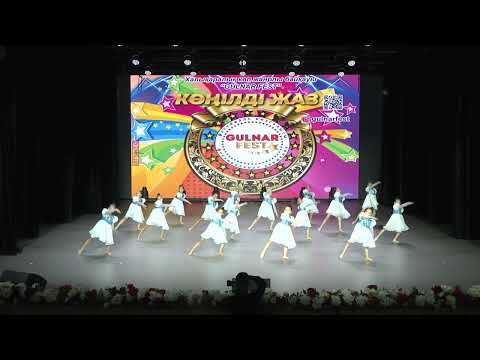 Видео: 38.Образцовый ансамбль танца «Айгөлек» Ип Аль-Эмина Эстрадный танец «Унесемся в облака»
