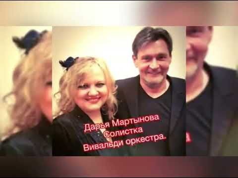 Видео: Александр Домогаров. С днём рождения.