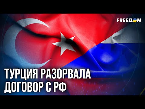 Видео: 🔥 ВОТ ТАК ВОТ! Турция УДАРИЛА по Кремлю В САМОЕ БОЛЬНОЕ МЕСТО