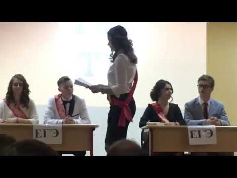 Видео: СЦЕНКА ЕГЭ