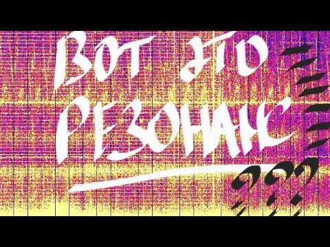 Видео: Событие номер1 на графике Резонанса Шумана 