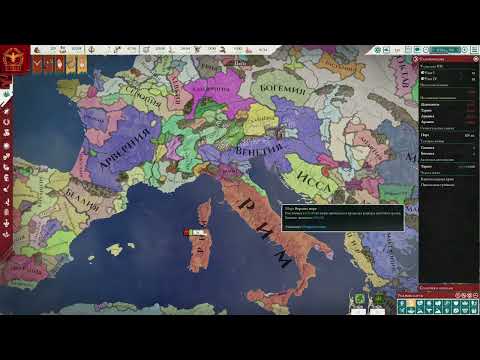 Видео: Imperator: Rome - Рим: 5 Серия - Первая Гражданская война.