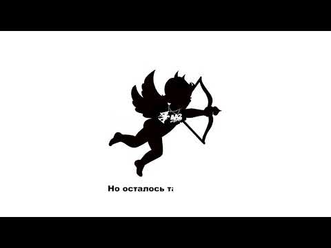 Видео: Aarne, BUSHIDO ZHO - ВМЕСТЕ (Lyric Video) 1 час