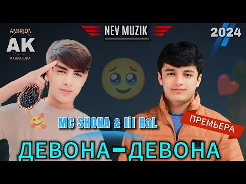Видео: AMIR & Orzu - Devona Devona |2024  Орзу - Амирчон | Девона Девона.