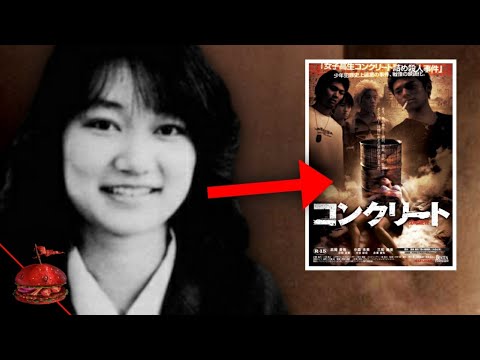 Видео: Junko Furuta-гийн хэргээс сэдэвлэсэн кино?