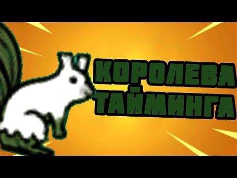 Видео: Проходим UL #54 (The Battle Cats)