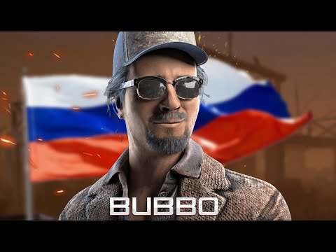 Видео: Bubbo - как попасть в киберспорт, заработки с турниров, читерство в Dead by Daylight