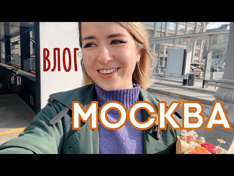 Видео: ВОЗВРАЩАЮСЬ В ТОКИО // ДРУЗЬЯ // ФАН-ВСТРЕЧА // УЛЕТАЮ В ЯПОНИЮ