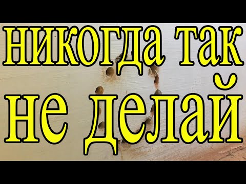 Видео: Как пробить кирпичную стену быстро и просто