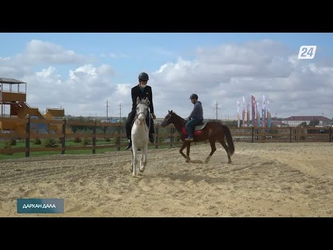 Видео: Балалар мен жасөспірімдер туризмінің орталығы | Дархан дала