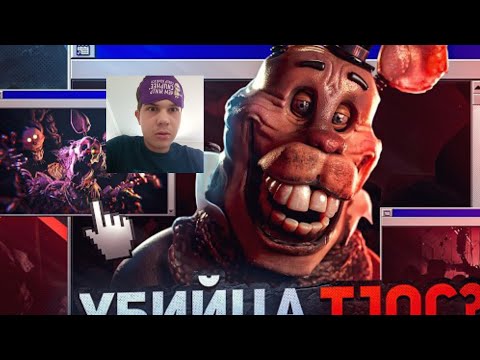 Видео: Пародия фнаф TJOC#fnaf#tjoc 