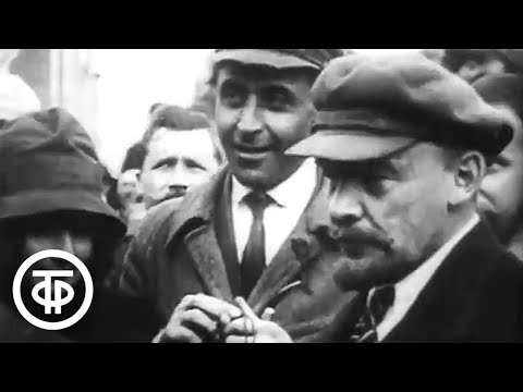 Видео: Летопись полувека. Год 1920