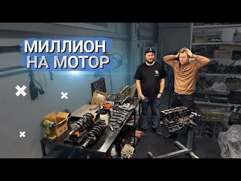 Видео: МОТОР В ПОМОЙКУ! ГОРЕ МОТОРИСТ. ЦЕНА РЕМОНА и КТО ВЕРНЕТ ДЕНЬГИ?