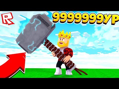 Видео: СИМУЛЯТОР ВОИНА! САМОЕ СИЛЬНОЕ ОРУЖИЕ?! ROBLOX TYCOON