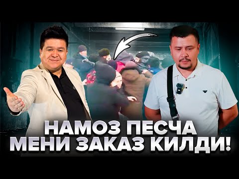 Видео: ХАММАСИНИ ЭНДИ БИЛИБ ОЛАСИЗЛАР 🫡