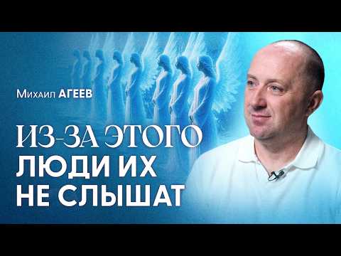 Видео: Грань между МИРАМИ стёрта! Как теперь общаться с АНГЕЛАМИ? Кому они отвечают? 