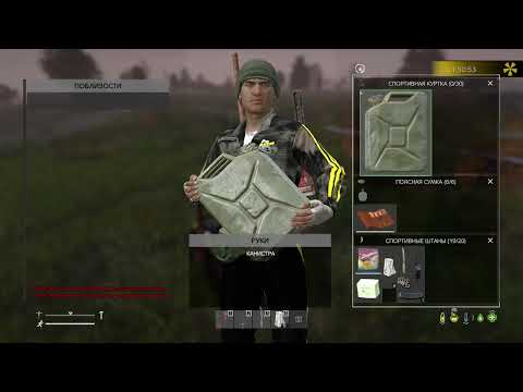 Видео: #DayZ  #PoGrom #PoGromPVE1 - идем на трейд