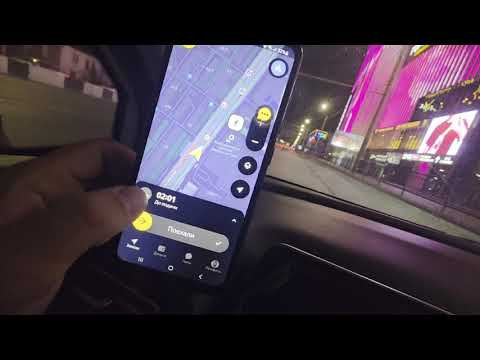 Видео: КАКИМ ТАКСИСТАМ ВЫГОДНЫЕ НОВЫЕ УСЛОВИЯ ЯНДЕКС ТАКСИ РОСТОВ НА ДОНУ 