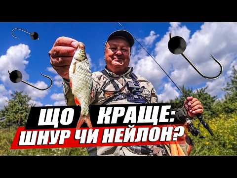 Видео: Курс екстремального мормишингу. Як уникнути критичних помилок? Crazy Fish Nano Zero Carbon