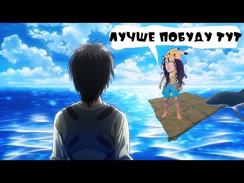 Видео: Туплю с одной жизнью (в игре кстати тоже). Raft