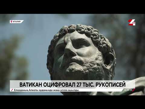 Видео: Выпуск новостей 16:45 от 18.09.2025