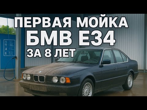 Видео: ПОЕХАЛИ НА МОЙКУ НА БЕЗУЧЕТНОЙ МАШИНЕ? Выписали штраф?