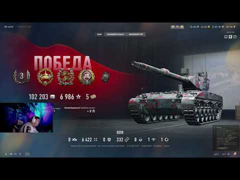 Видео: 6400 урона за 3 минуты на Hirschkäfer