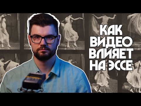 Видео: [17.10.2025] Смотрим пердёжные ВИДЕОЭССЕ