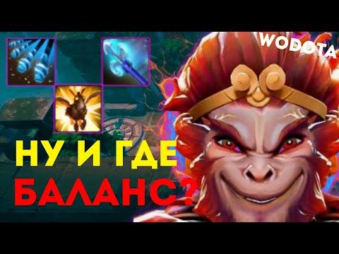 Видео: 🔥 Panda Live СРОЧНО ФИКСИ ЭТОГО ГЕРОЯ | WORLD OF DOTA | WODOTA 🔥