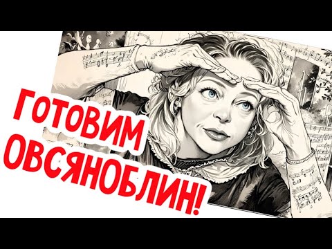 Видео: 🔴Американский муж не поня такой диеты! #натальяфальконе #сша #usa #рецепт