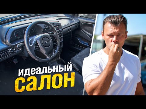 Видео: Собираю идеальный салон на моей ВАЗ 2108