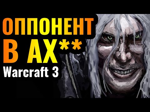 Видео: ДЯДЯ ТЫ ПСИХ? КТО ТАК ИГРАЕТ? Редчайшие юниты в Warcraft 3 Reforged