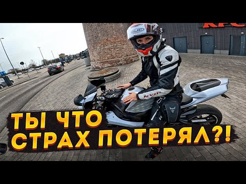 Видео: Вытащил мотоцикл BMW s1000rr из квартиры | Быстрая езда на ПЛОХОЙ резине
