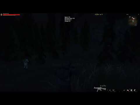 Видео: Играю в Stay Out