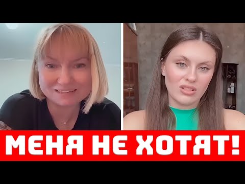 Видео: Не Хочу Остаться ОДНОЙ! Женщины В Истерике.