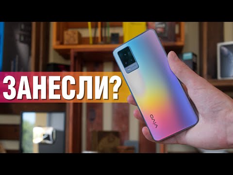 Видео: Опыт использования Vivo V21: почему он мне нравится больше чем Galaxy S21 Ultra и ответы на вопросы.