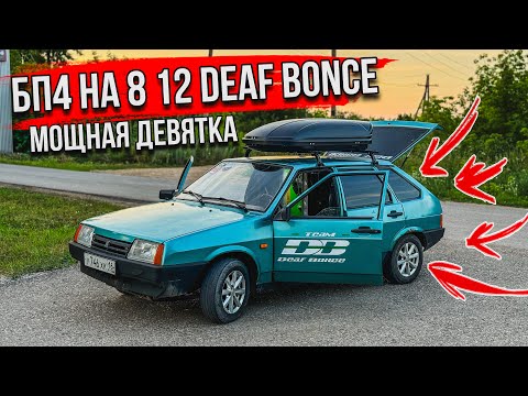 Видео: БЮДЖЕТНЫЙ и МОЩНЫЙ АВТОЗВУК в ВАЗ 2109 за 149.999₽!