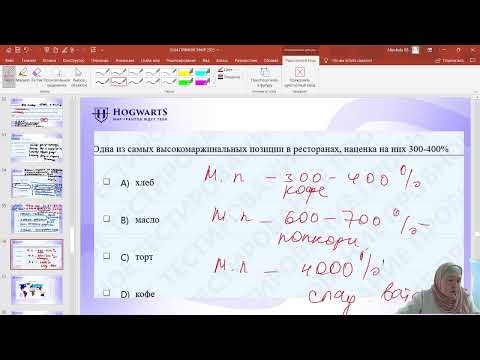 Видео: География. Вопросы НЦТ. Разбор теста