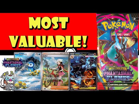 Видео: Лучшие карты из предварительных наборов Phantasmal Flames! Самые ценные карты Pokemon TCG!