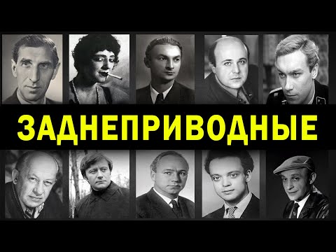 Видео: ГОЛАЯ ПРАВДА СССР: 10 актеров которых ВЗЯЛИ С ПОЛИЧНЫМ В ПОСТЕЛИ С ОДНОПОЛЫМИ