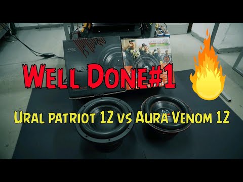 Видео: Проверяем на честность. URAL Patriot 12 vs AURA Venom 12