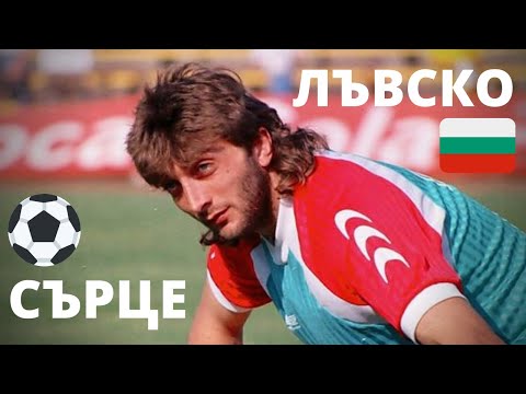 Видео: ТРИФОН ИВАНОВ - ВИНАГИ ПОМНЕТЕ ИСТОРИЯТА МУ