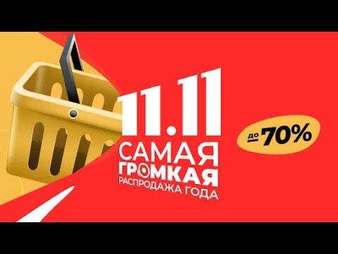 Видео: 🔥МЕГА-РАСПРОДАЖА НА ВЕСЬ ТОВАР 11.11.25 / ✅️ВАТ САП +79029079916 #женскаяодежда