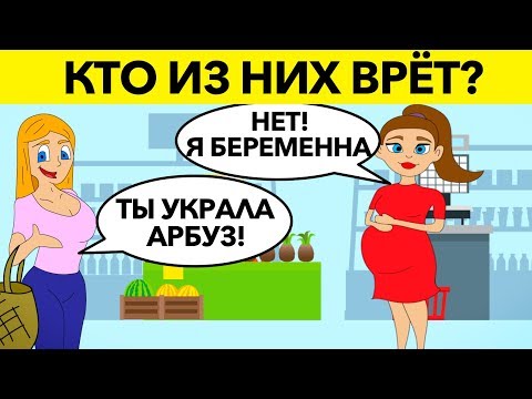 Видео: НЕОБЫЧНЫЕ ГОЛОВОЛОМКИ, КОТОРЫЕ СЛОМАЮТ МОЗГ. Загадки с анимацией