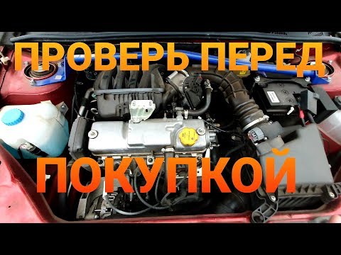 Видео: КАК КУПИТЬ ПРАВИЛЬНУЮ  ЛАДУ ГРАНТА ФЛ (lada granta FL2019-2020) В ПОИСКАХ ИДЕАЛЬНОЙ....