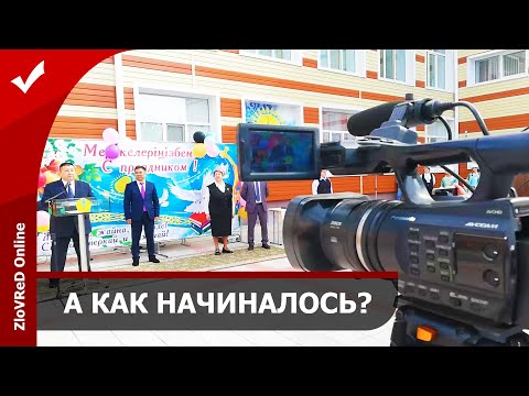 Видео: Работаю в региональном СМИ. Как всё начиналось. Последний звонок.