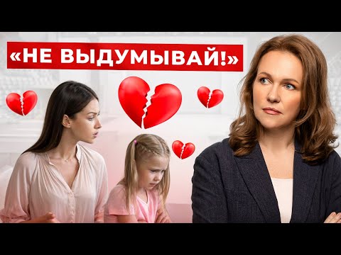 Видео: 8 признаков МАМЫ-НАРЦИССА, после которой будет травма на всю жизнь