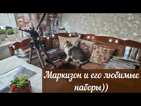 Видео: Вышивка крестом. Много красивейших наборов! 2 часть